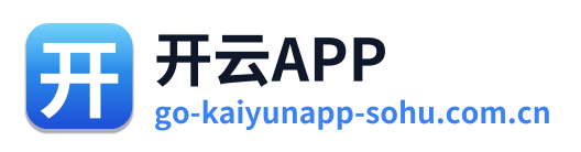 开云APP